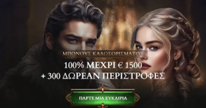 Kyngs Καζίνο